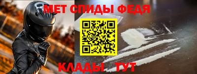 первитин Малгобек