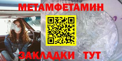стафф Мариинск