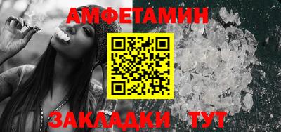 стафф Мариинск