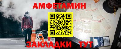 стафф Мариинск