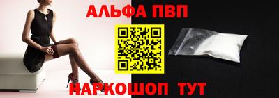 гашиш Малоярославец