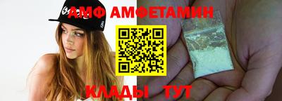 первитин Малгобек