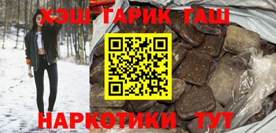 гашиш Малоярославец
