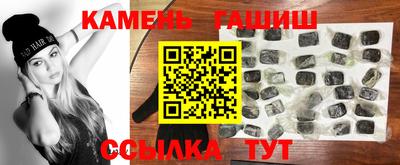 гашиш Малоярославец