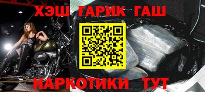 первитин Малгобек