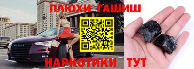 гашиш Малоярославец