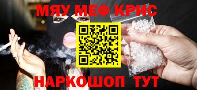 стафф Мариинск