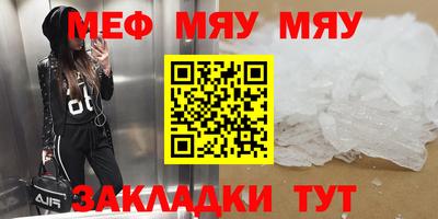 первитин Малгобек