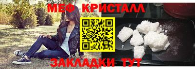 первитин Малгобек