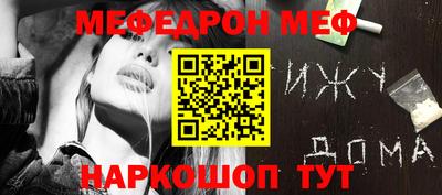 первитин Малгобек