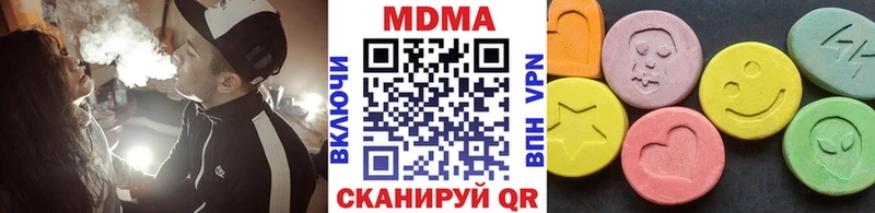 МДМА VHQ  как найти   Вязники 