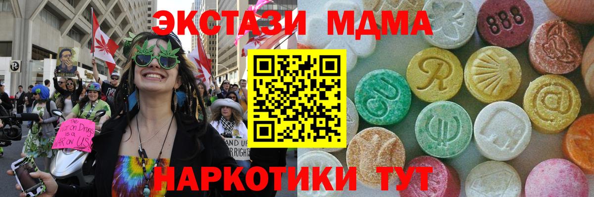 MDMA  MDMA VHQ  Вход с VPN  Вязники  MDMA crystal 