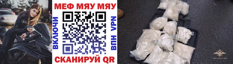 мега зеркало  Вязники  МЕФ mephedrone  купить наркотики сайты 