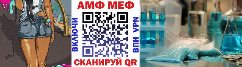 Метамфетамин мет  Вязники 