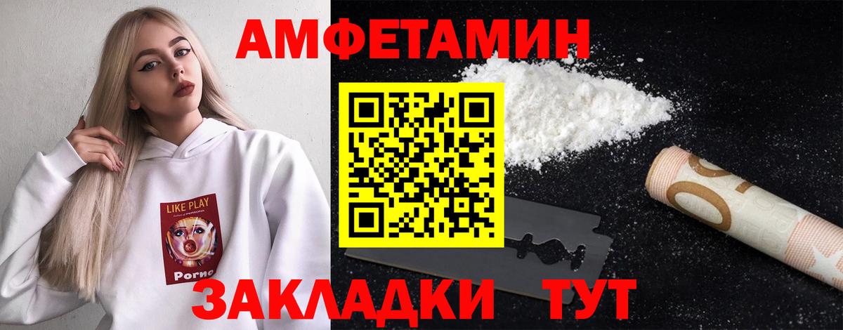 Метамфетамин витя  Вход с VPN  Вязники  Метамфетамин витя 