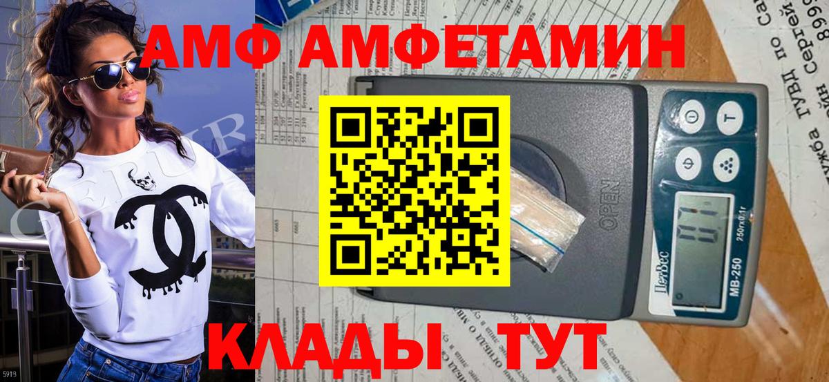 Метамфетамин винт Вязники