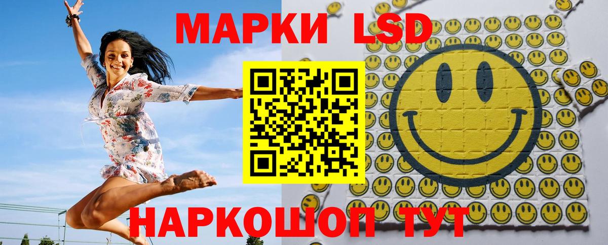 что такое наркотик  Марки N-bome  Вязники  Вход с VPN  Наркотические марки 1,5мг 