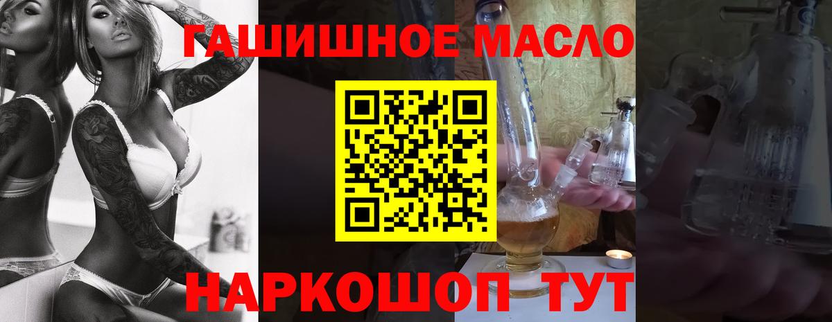 Дистиллят ТГК Wax Вязники