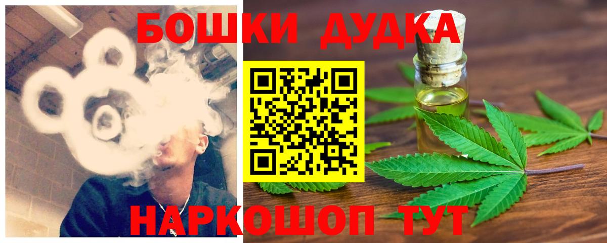 Марихуана MAZAR  Каннабис White Widow  Вход с VPN  Вязники  Каннабис MAZAR 