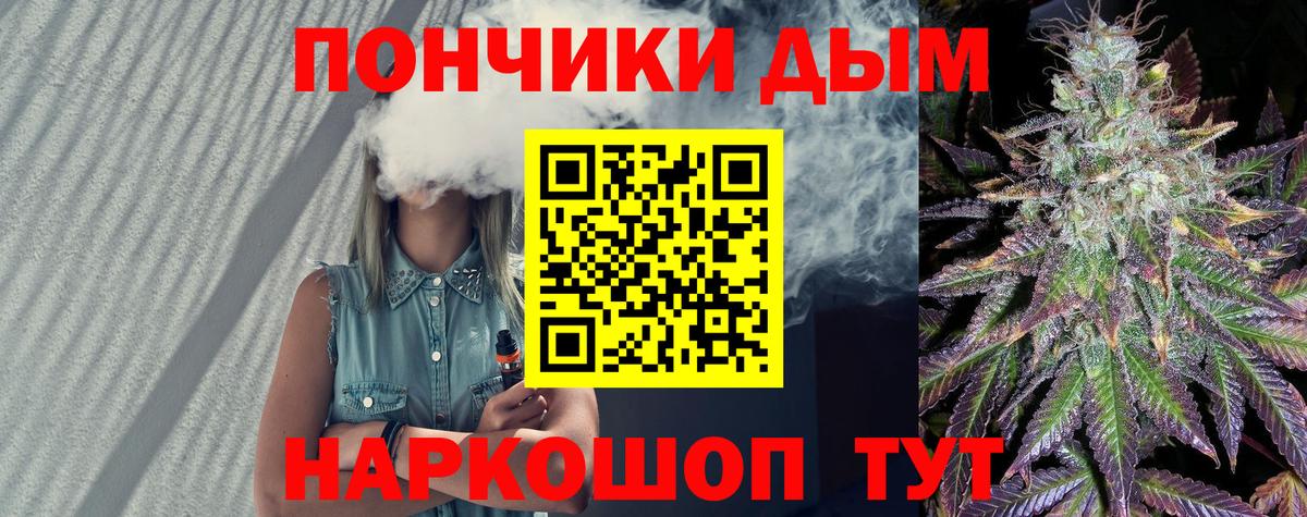Марихуана White Widow Вязники